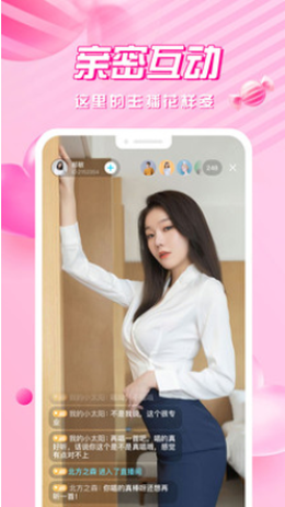 杏仁直播安卓版截图2