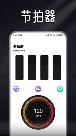 Musicolet音乐剪辑截图2