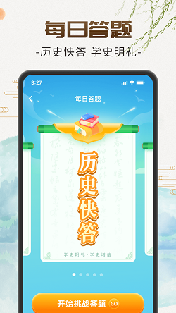 惊喜看看截图2