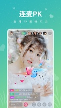 小狐狸直播app安卓版截图1