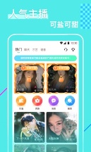 花瓣直播1827tv安卓版截图1