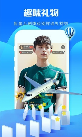 香橙直播app安卓版截图1