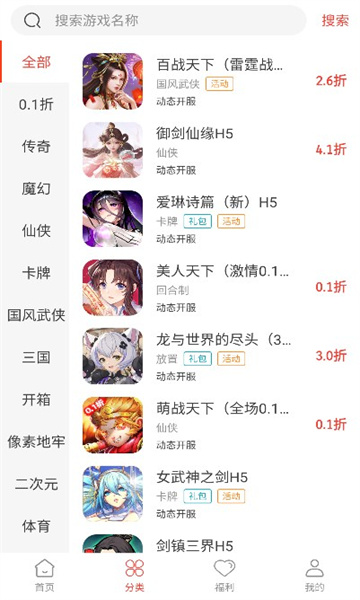 007手游网截图2