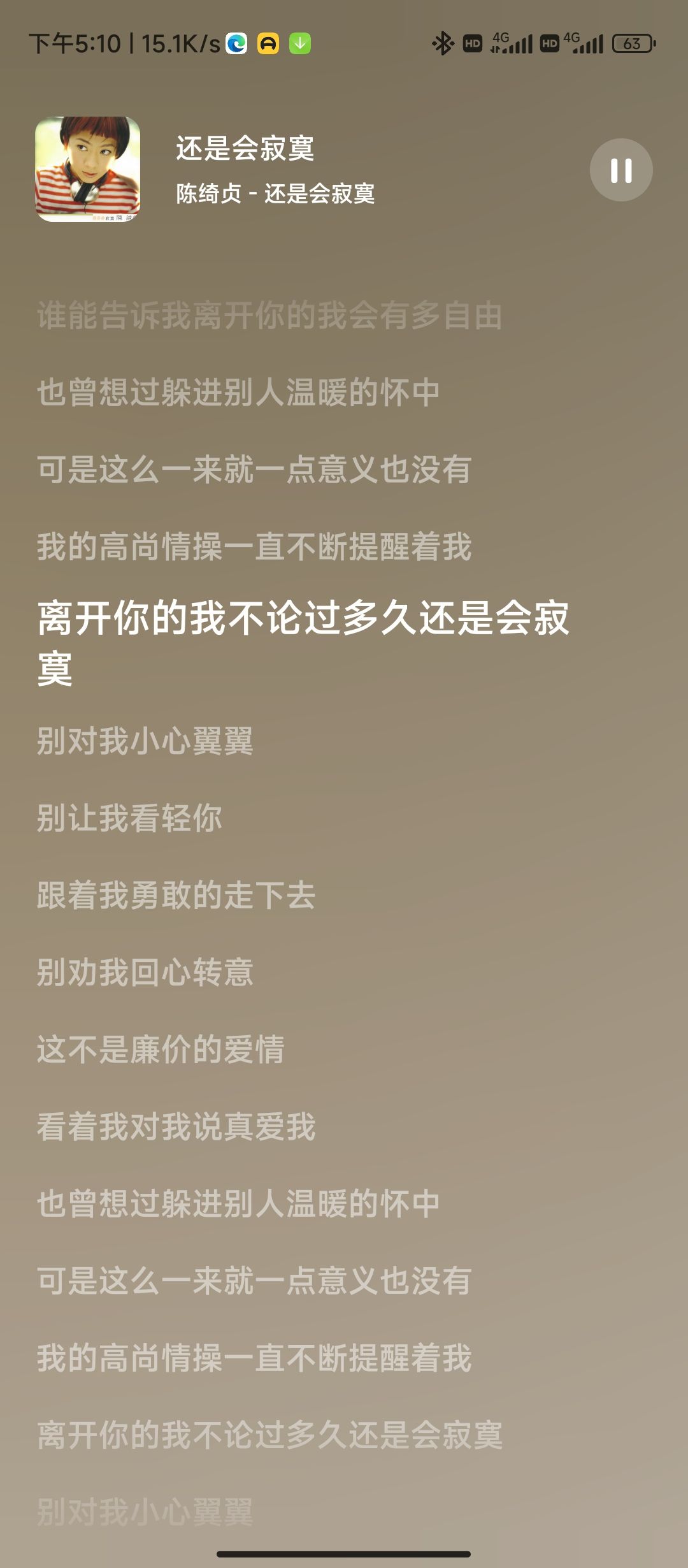 音乐时刻最新版v1.0.8截图1