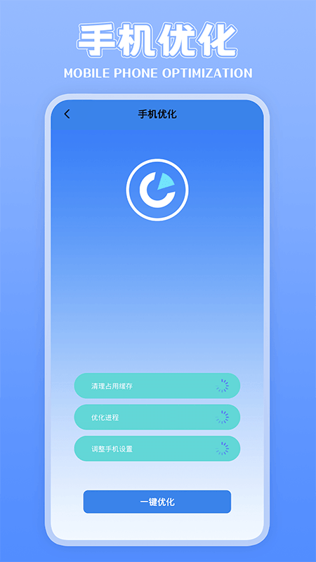 上网钥匙管家截图2