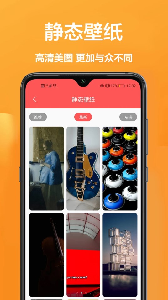 玖珠主题商店截图1
