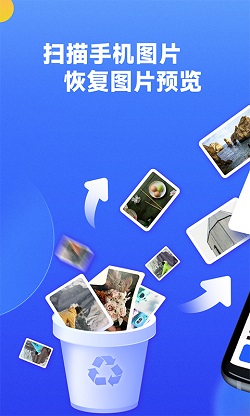 文件数据恢复大师截图1