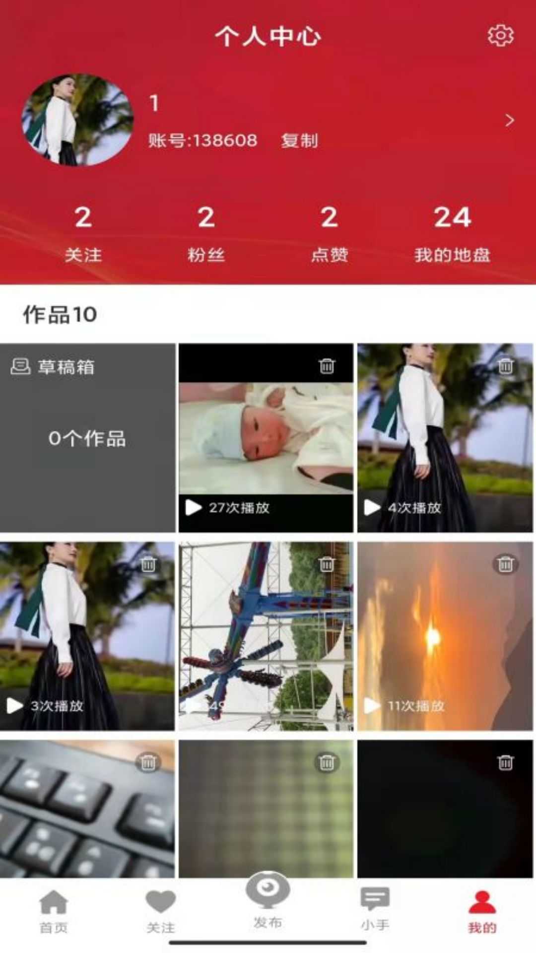 何讯截图2