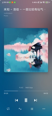 椒盐音乐手机版截图1