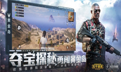 tft画质助手截图1