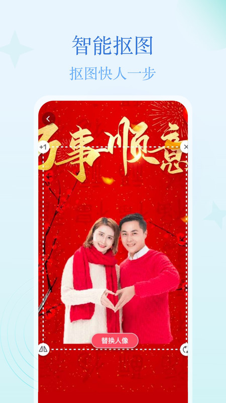 多多秀截图2