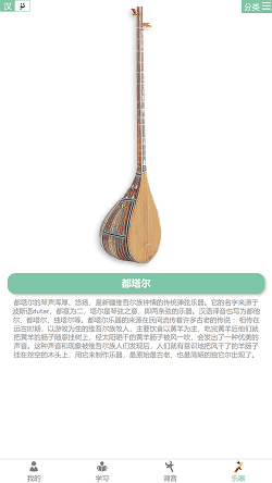 QABIL专业调音截图1