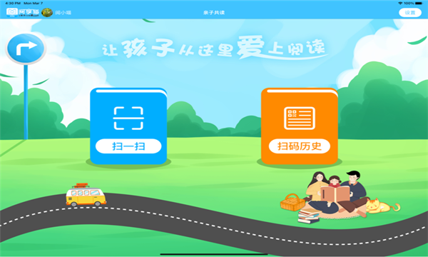 慧探猫截图2