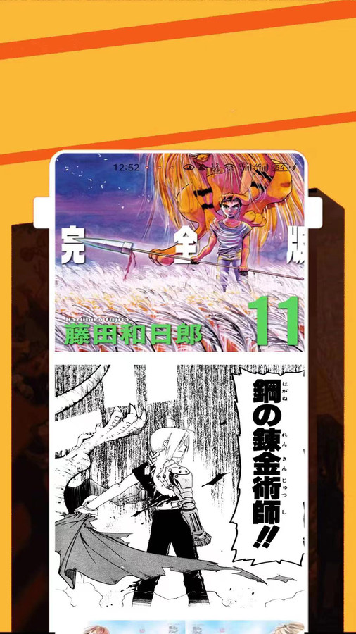 漫砖截图1