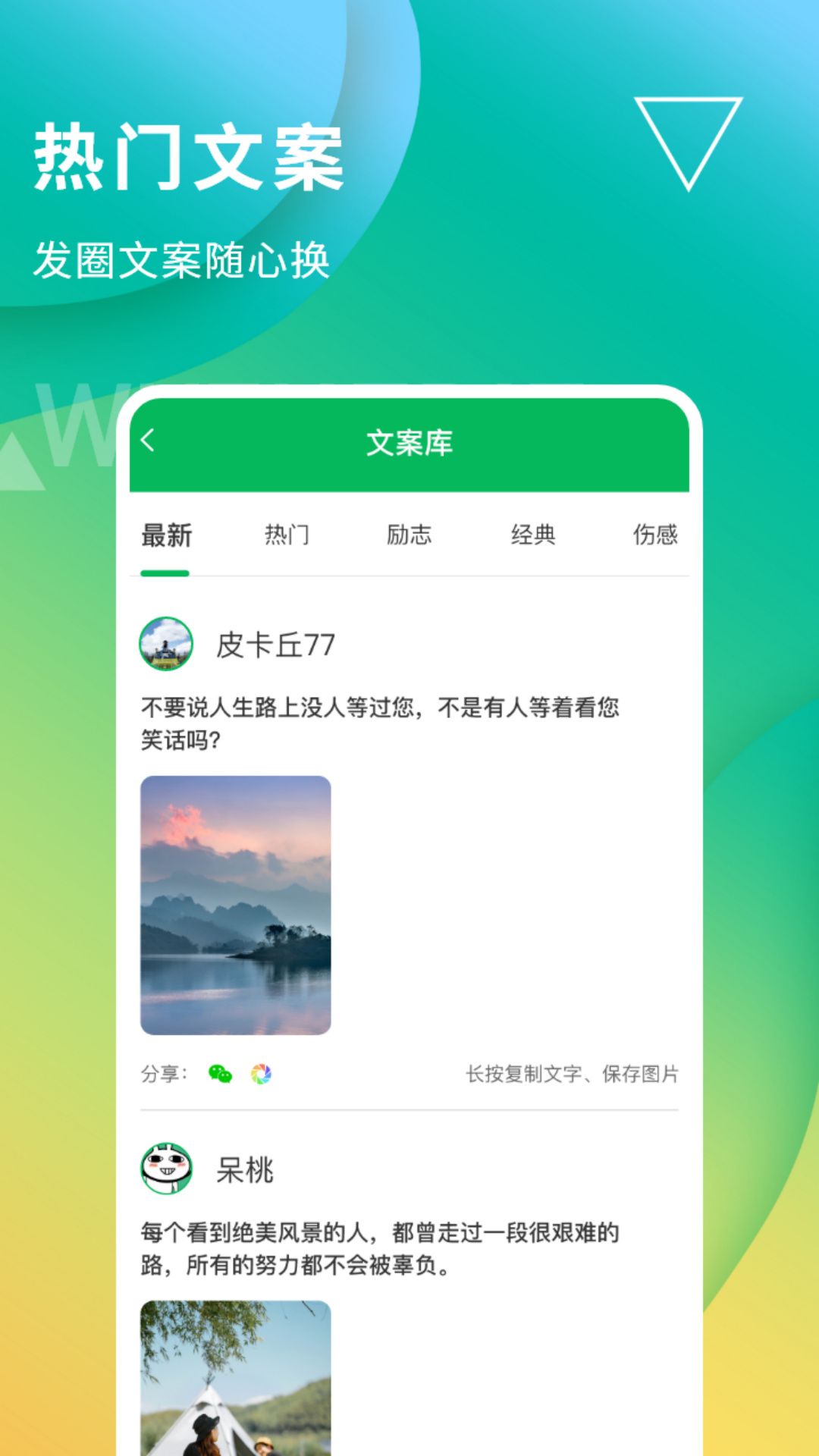 无折叠输入法截图1