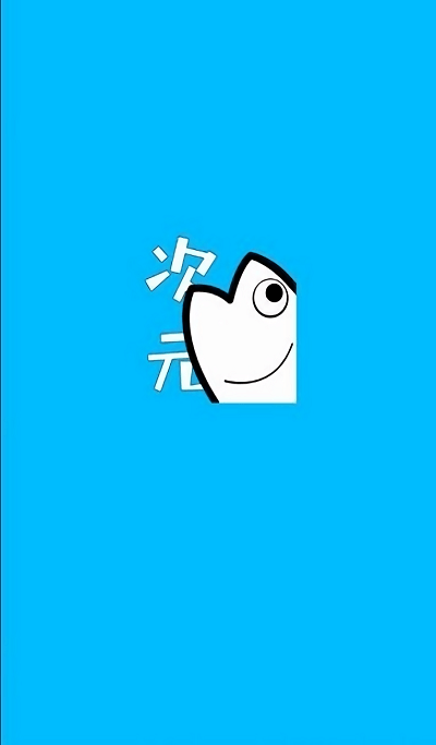 次元站1.2.4.2截图1