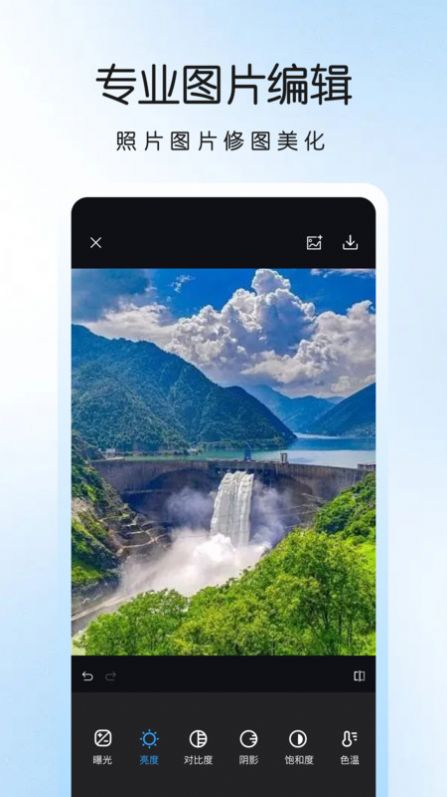 LR调色滤镜截图1