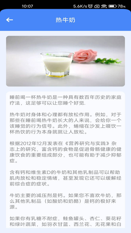 超级解压王截图1