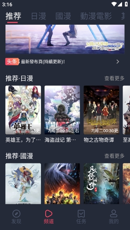 囧次元无广告版截图2