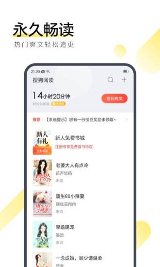 安娜读书网截图2