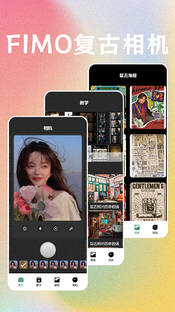 最后一卷相机截图2