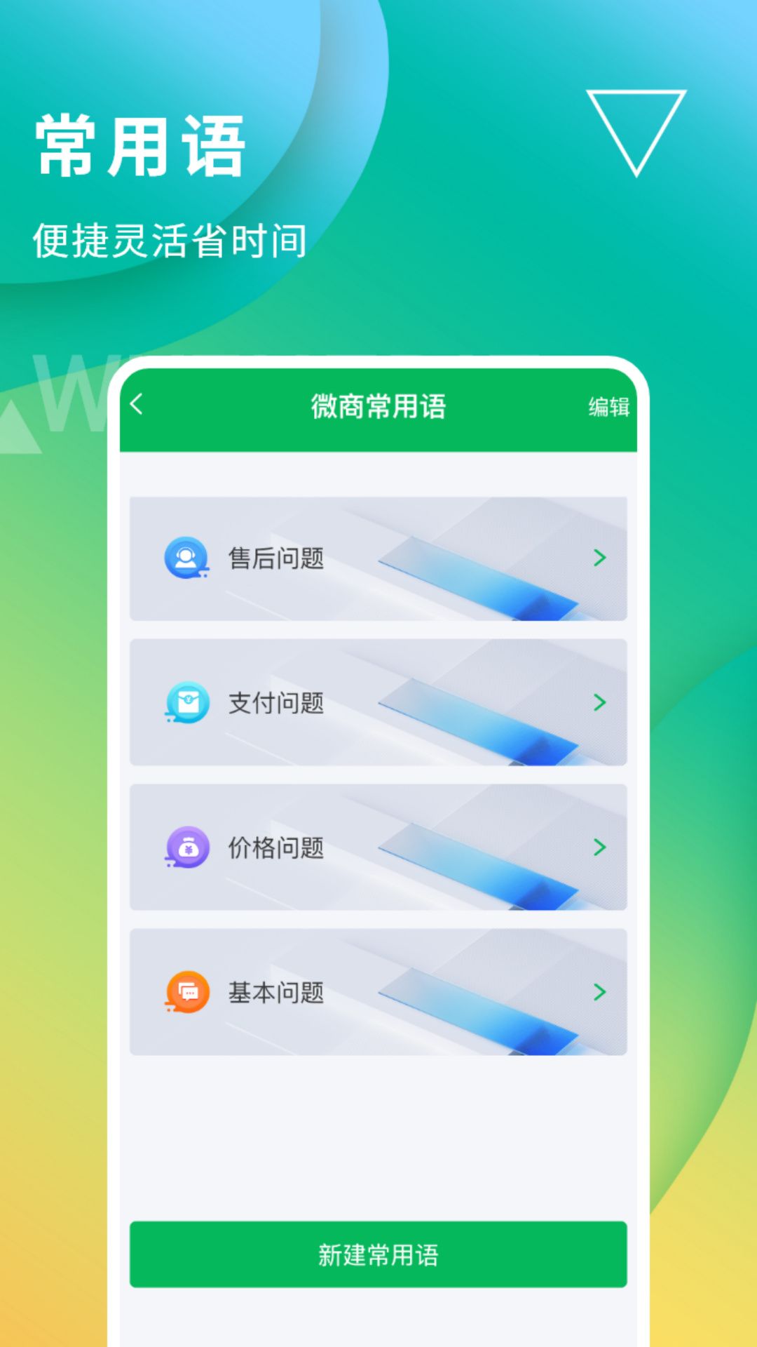 无折叠输入法截图2