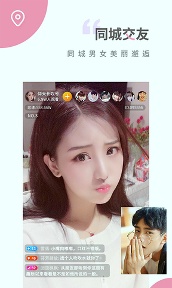 草莓直播app手机版截图2