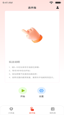 小决定quickly截图1