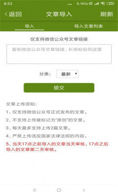 金竹网截图2