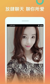 快猫视频截图1