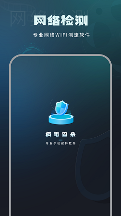 移动测网速截图2