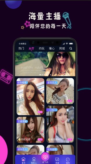 美技截图2