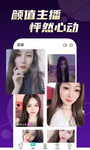 青柠直播精简版截图2