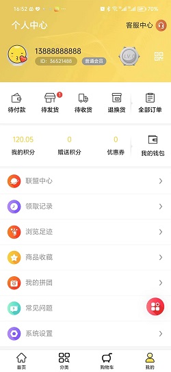 答题趣猜猜截图1