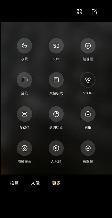 莱卡相机安装包app截图1