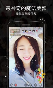 金鱼直播app手机版截图2