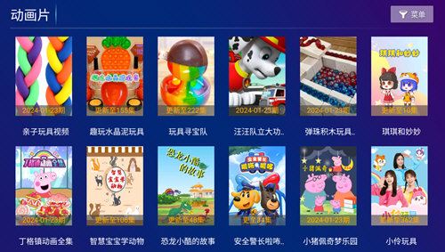 极视影视截图2