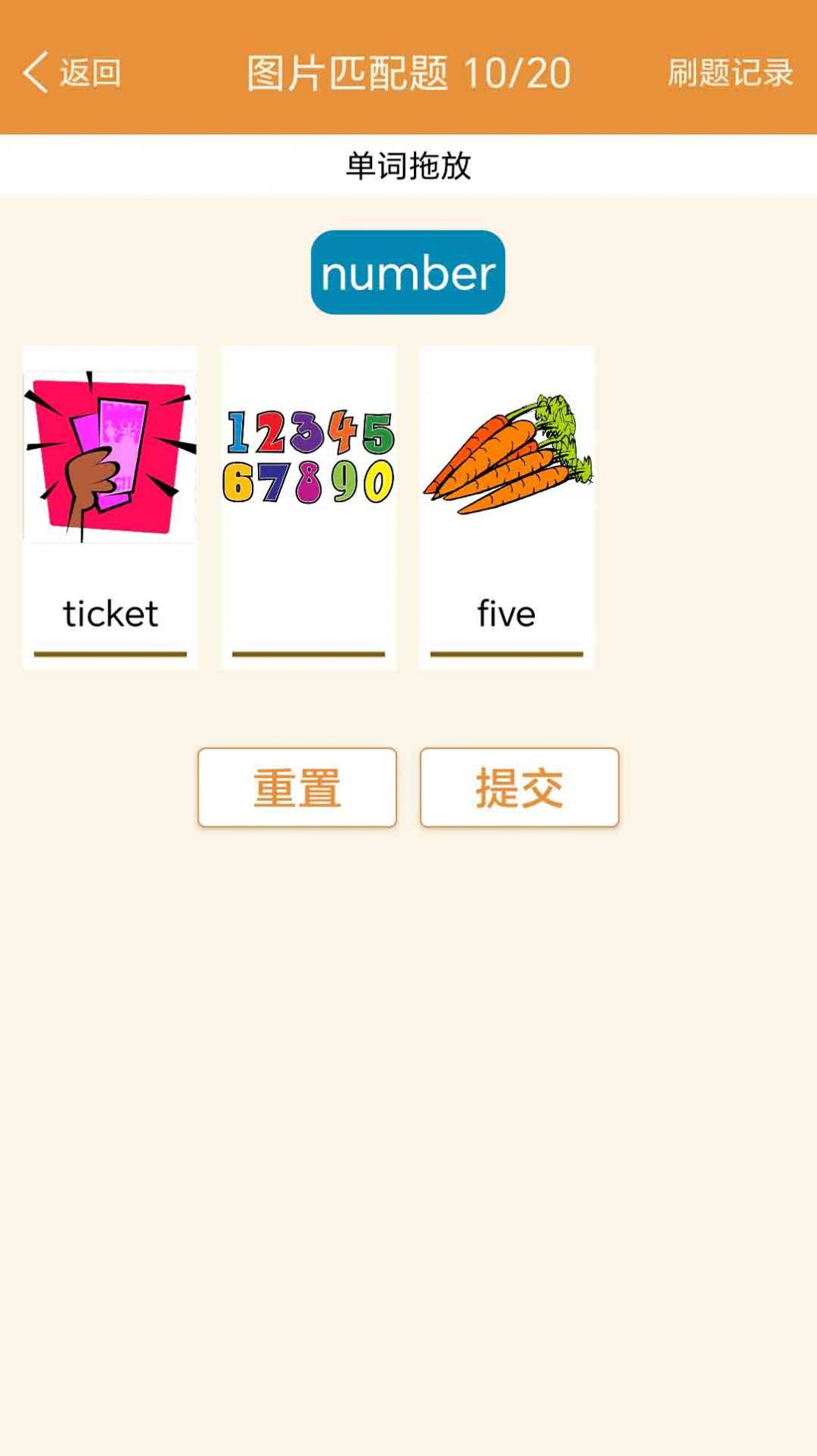 大猫新概念英语同步课堂截图2