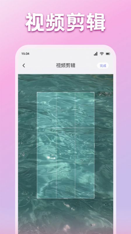 午 夜视频播放器截图1