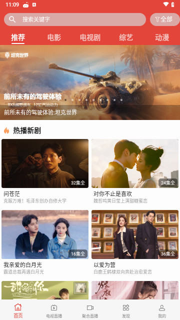 欧K影视截图2