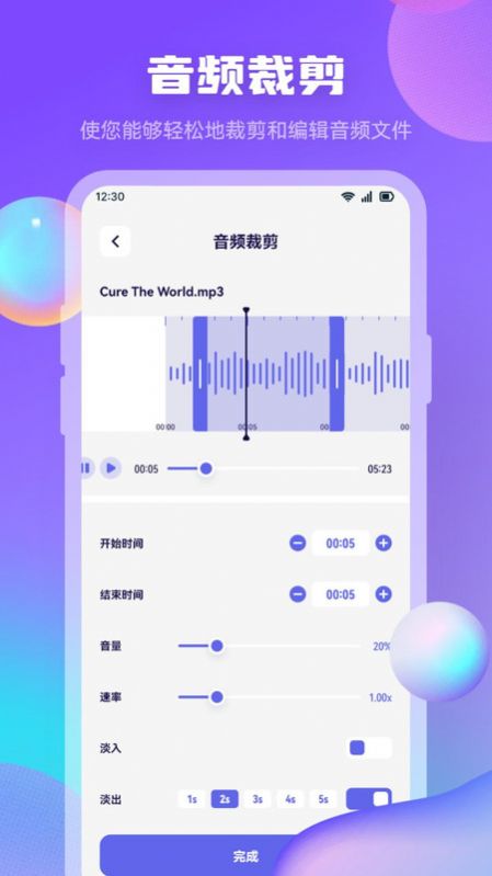 迅龙视频制作截图2