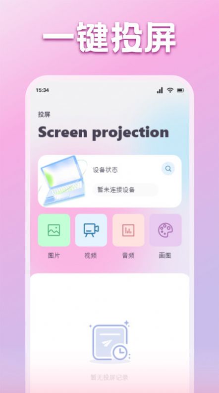 午 夜视频播放器截图2