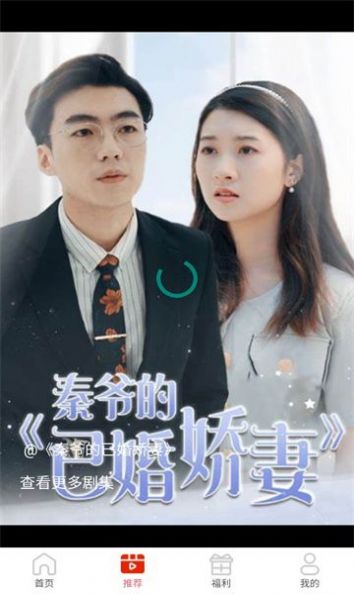 后宫里截图2