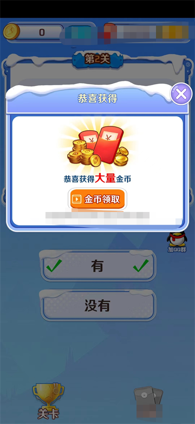 智慧小律师截图1