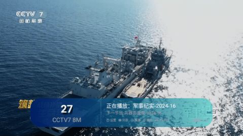 神马TV珍藏版截图1