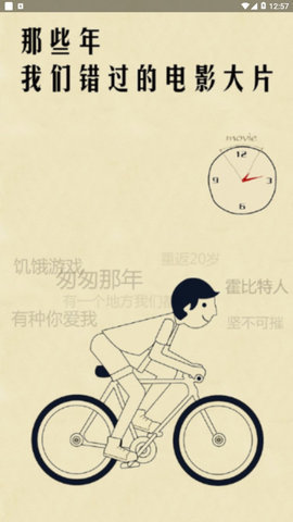 奇趣影视app下载安卓截图1