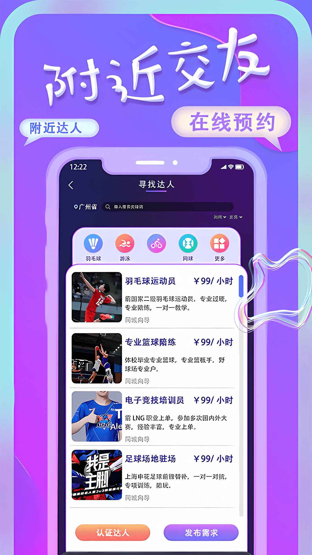 艺尤米截图1