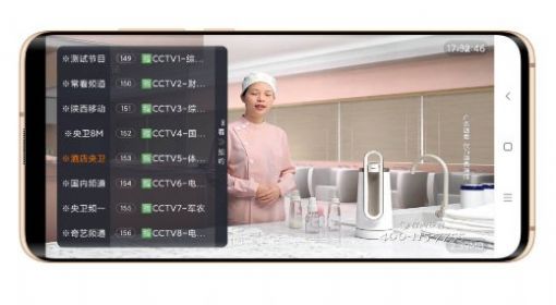 免费电视截图1