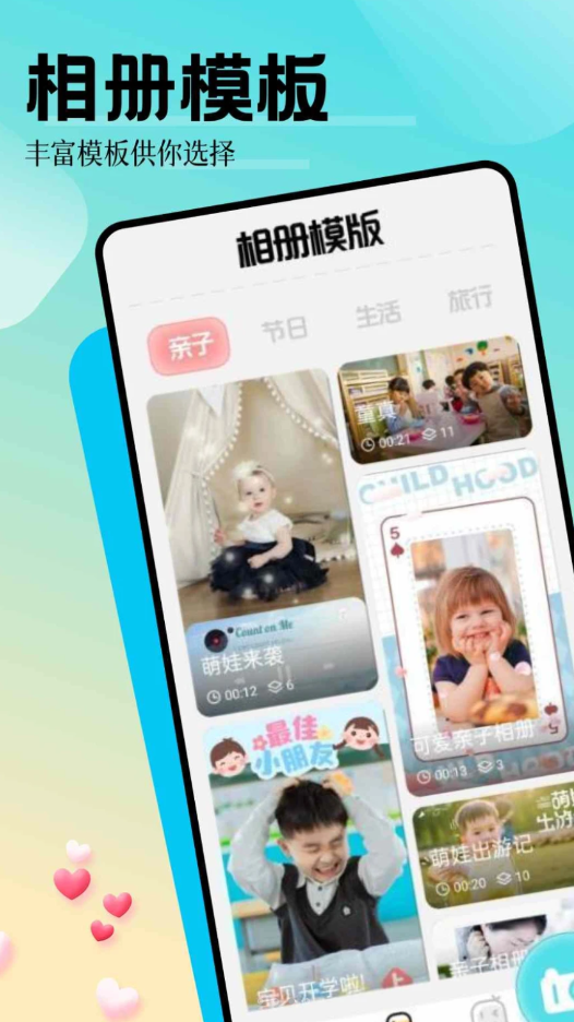 魅影相机截图2