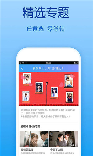 春水堂在线版截图2